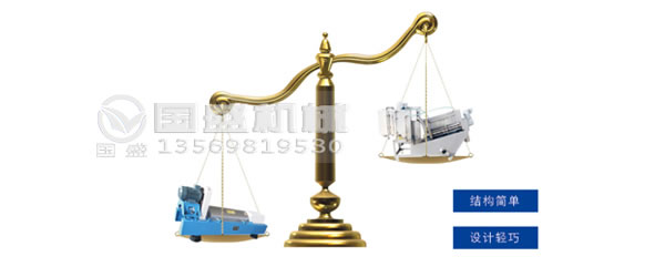 污泥脫水疊螺機(jī) 污泥脫水疊螺機(jī)