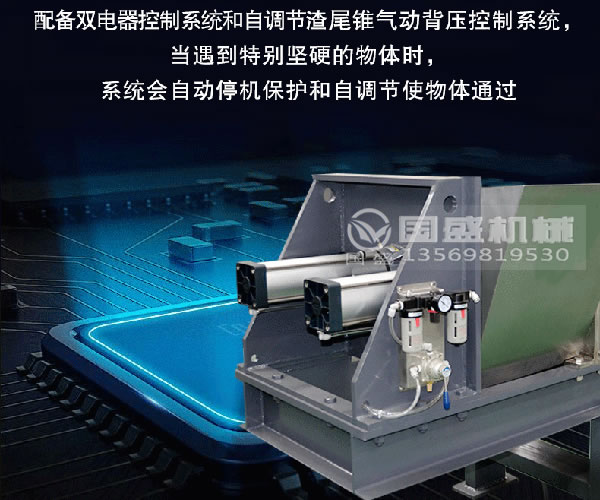 尾菜垃圾脫水處理多級壓榨設(shè)備