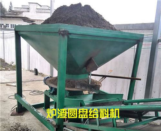 爐渣圓盤給料機(jī) 爐渣圓盤給料機(jī)
